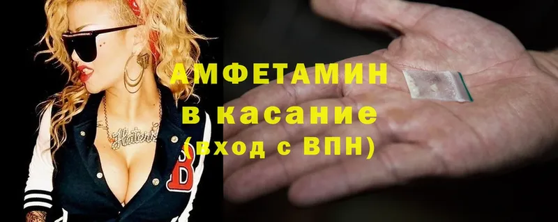 Amphetamine 98% Морозовск