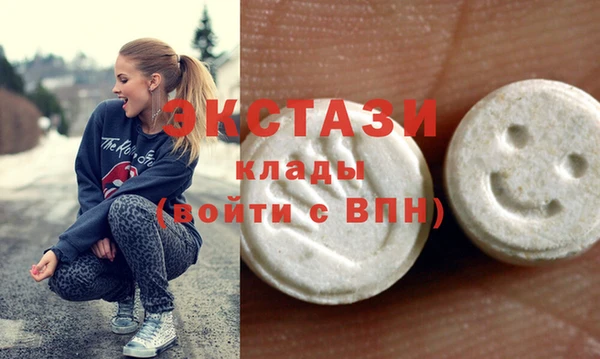 MDMA Верхнеуральск