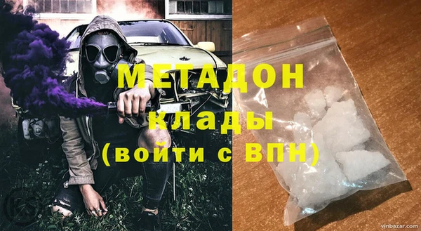 MDMA Верхнеуральск