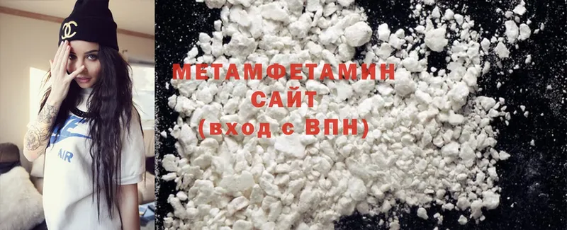 Метамфетамин Methamphetamine  omg как войти  Морозовск 